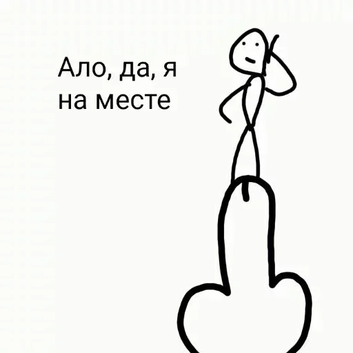 Стикосы господина :: @fStikBot Стикосы господина :: @fStikBot - text