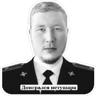 Sticker Мистер Майк - 0