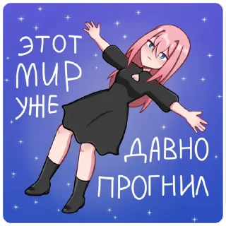 Стикер МИТА - 7