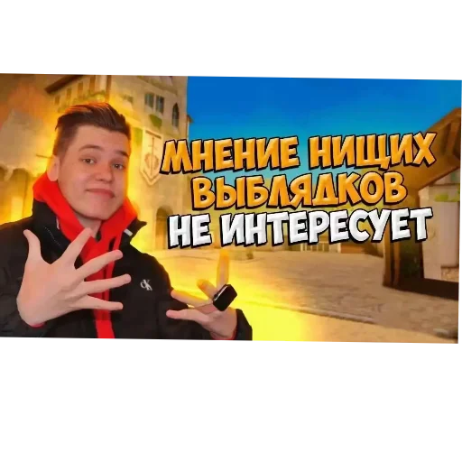 Мнение Мнение -