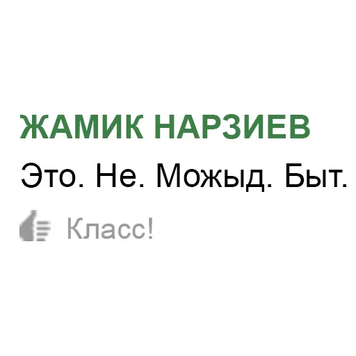Мадам погладьте клитор @stickerus Мадам погладьте клитор @stickerus -