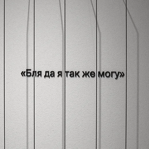 parallel parallel line text