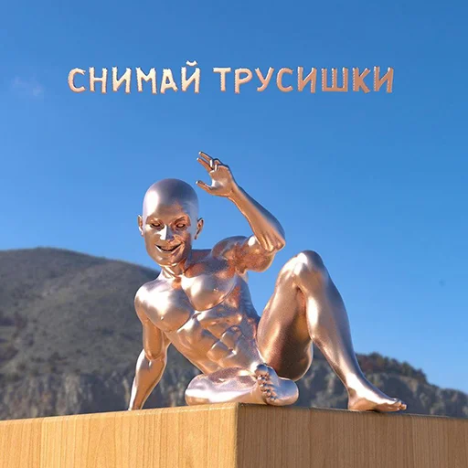 sky sky outdoor human face