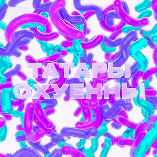 purple purple violet colorfulness