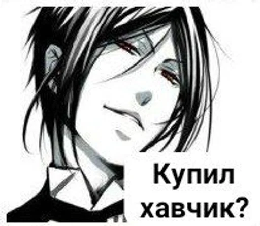 Sticker Лизазазаза by @fStikBot - 11