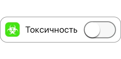 Режимы on/off Режимы on/off -