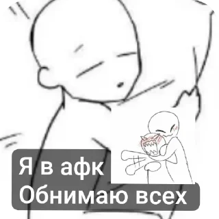 Sticker Мои рабочие стикеры  XD - 0