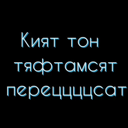 Мокшень стикернат Мокшень стикернат -