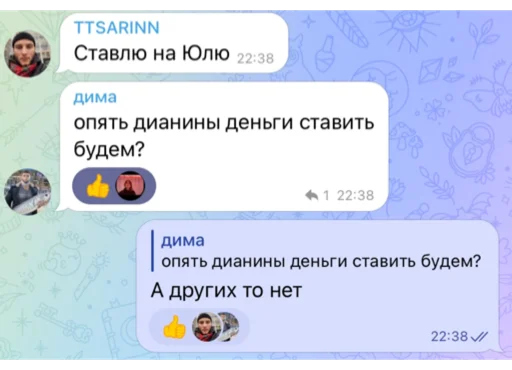 Мемес Мемес -