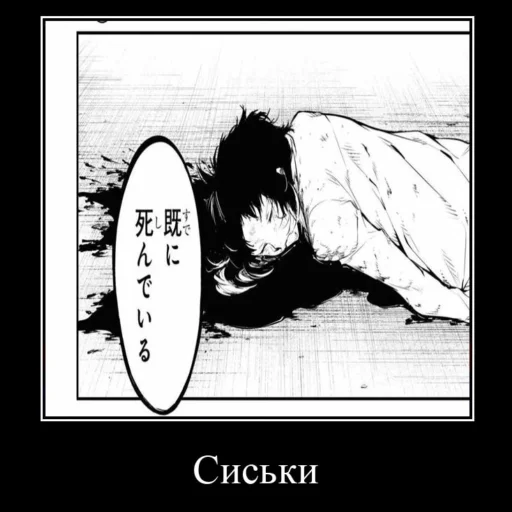 Момоперсы Момоперсы -