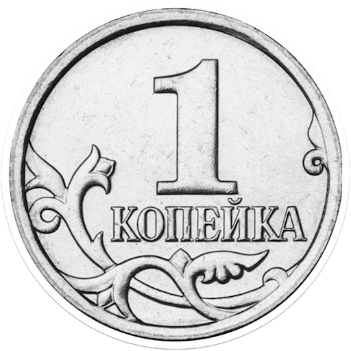 Деньги Деньги -