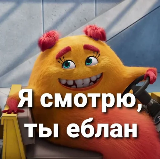 Монстры (@CTuKOCbl) Монстры (@CTuKOCbl) -