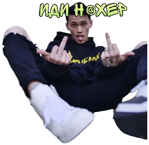 Даня Милохин как смысл жизни 💅 Даня Милохин как смысл жизни 💅 - human face