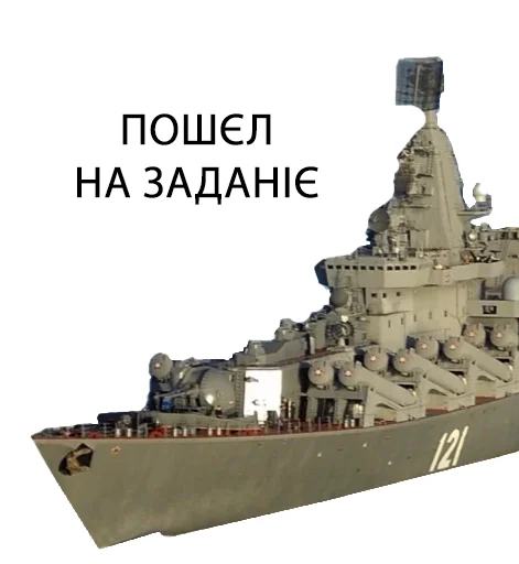 transport transport watercraft ship