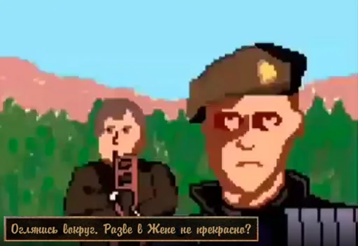 text text animated cartoon animation