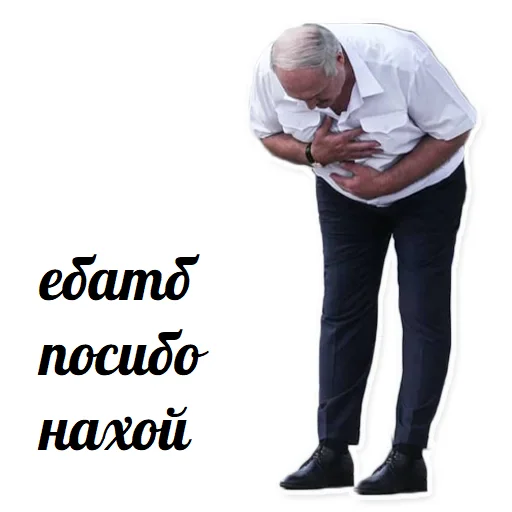 clothing clothing text trousers