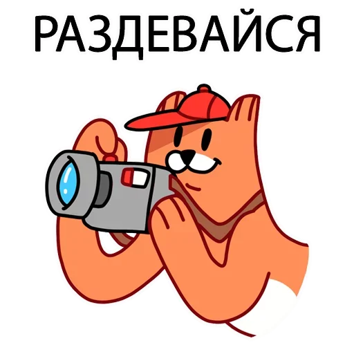 clipart clipart cartoon animated cartoon