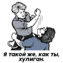 Sticker Mother Russia - 0
