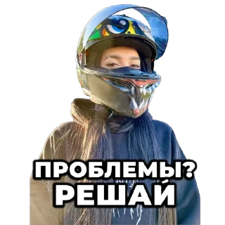 Стикер MotoNinja StickerPack - 0