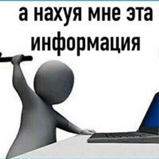 Когда не знаешь как ответить :: @fStikBot Когда не знаешь как ответить :: @fStikBot - text