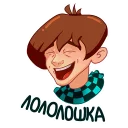 Стикер MrLololoshka :: @TgSticker - 0