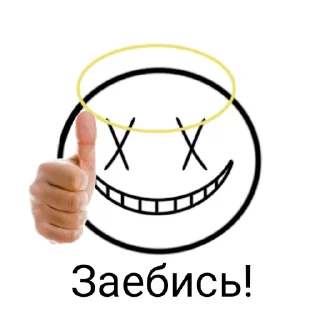 Стикер MrSmirk Collection - 0