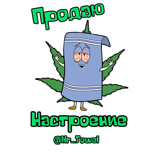 MrTowelStickerPack MrTowelStickerPack -