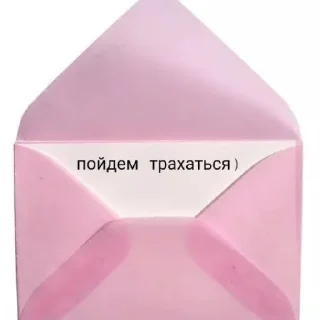 Стикер Стики от Гошика 2~ - 11