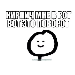 Стикер Стики от Гошика 2~ - 2