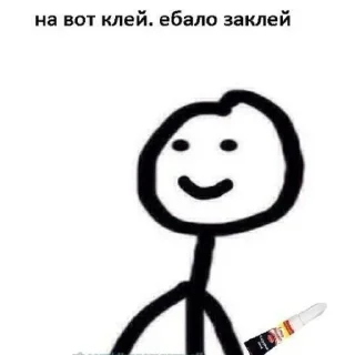 Стикер Стики от Гошика 2~ - 5