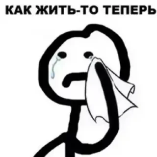 Стикер Стики от Гошика 2~ - 9