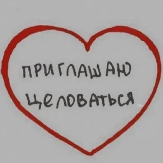 Стикер Стики от Гошика 2~ - 3