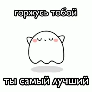 Стикер Стики от Гошика 2~ - 7