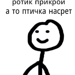 Стикер Стики от Гошика 2~ - 8