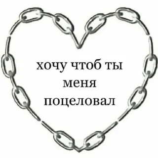 Стикер Стики от Гошика 2~ - 10