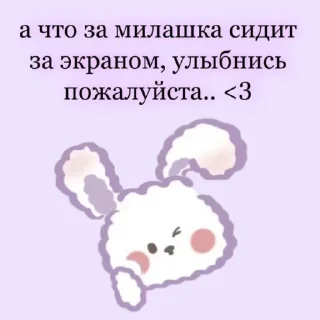 Стикер Стики от Гошика 2~ - 4