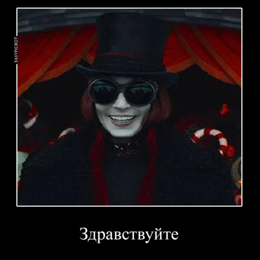 Ms.Wonka — Вилли Вонка Ms.Wonka — Вилли Вонка -