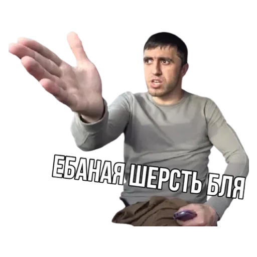 Мурад Мурад -