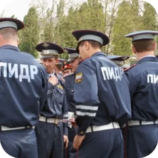 Стикер Мусара бляди - 3