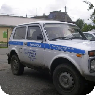 Стикер Мусара бляди - 2