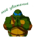 Sticker Черепашки-ниндзя - 4