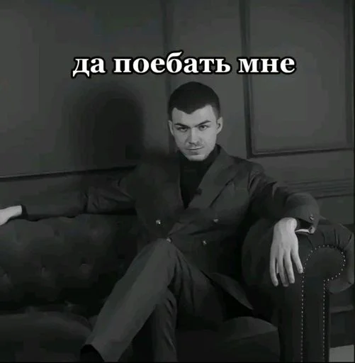 Избранные • @sticbot Избранные • @sticbot -