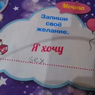 Sticker Больше стикеров: @sticerru - 0