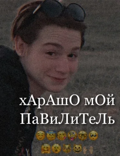 human face human face text smile