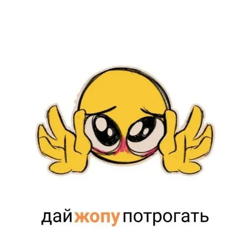 Мяв Мяв -