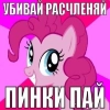 Май литл пони Май литл пони -