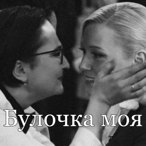🛐Теперь я Би 🛐 🛐Теперь я Би 🛐 - человеческое лицо
