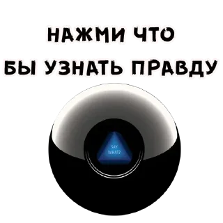 Sticker 🔞СТИКЕРЫ ТУТ: @Anonim_sx_bot - 10