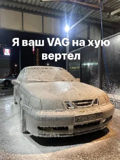 Стикер Saab @TgEmodziBot - 0