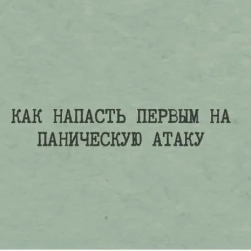 НАТАШЕ ОТ ВИКУНДЕЛЯ НАТАШЕ ОТ ВИКУНДЕЛЯ -